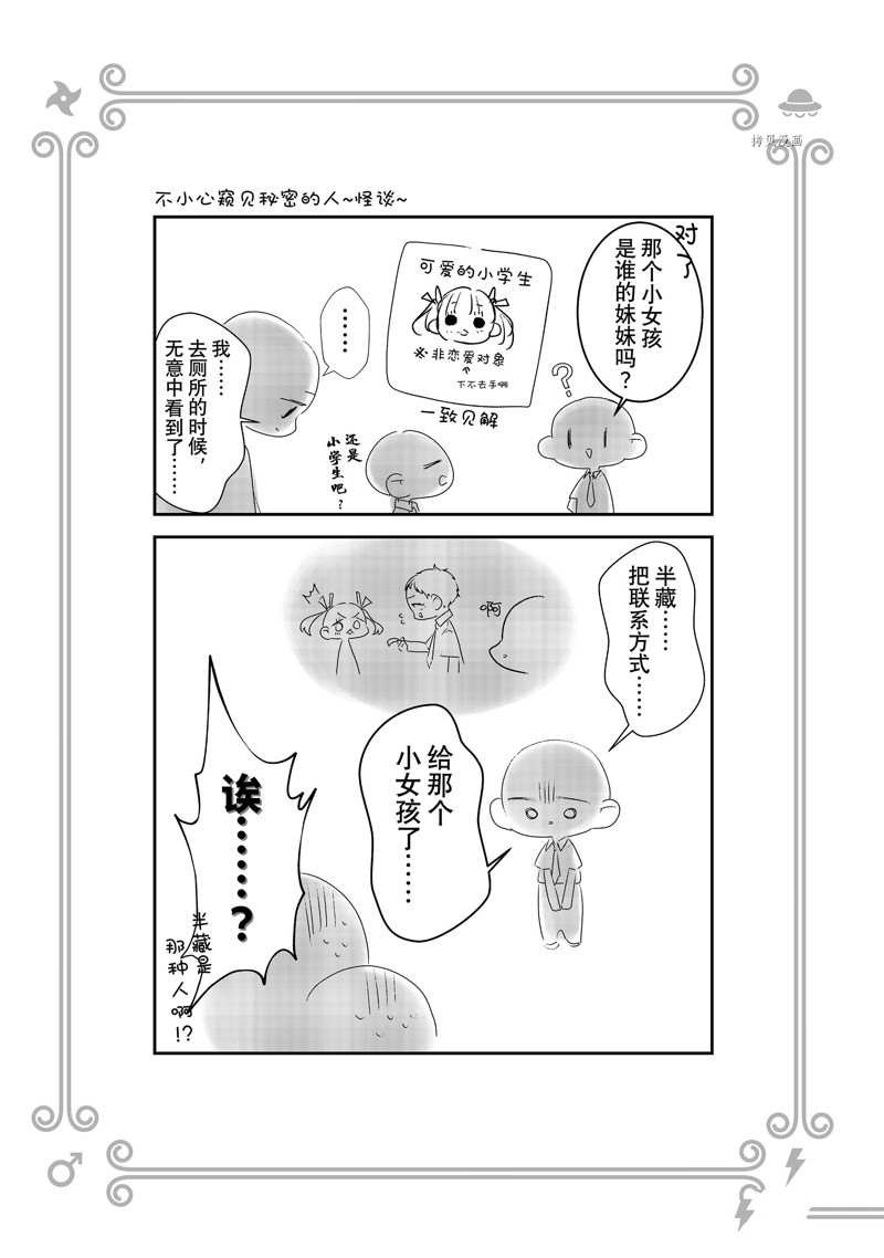 第22话 试看版