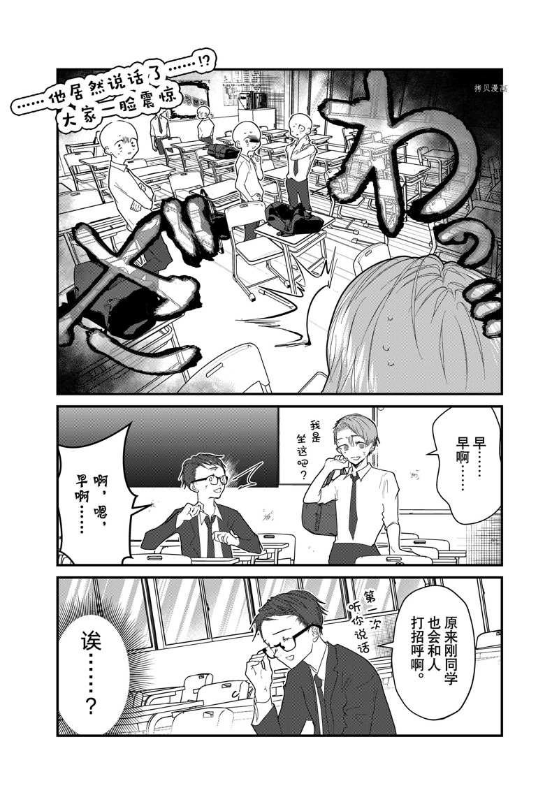 第23话 试看版