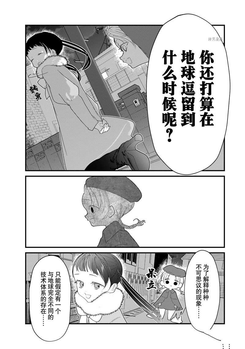 第24话 试看版