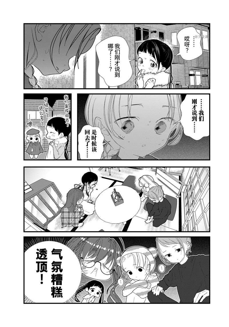 第24话 试看版