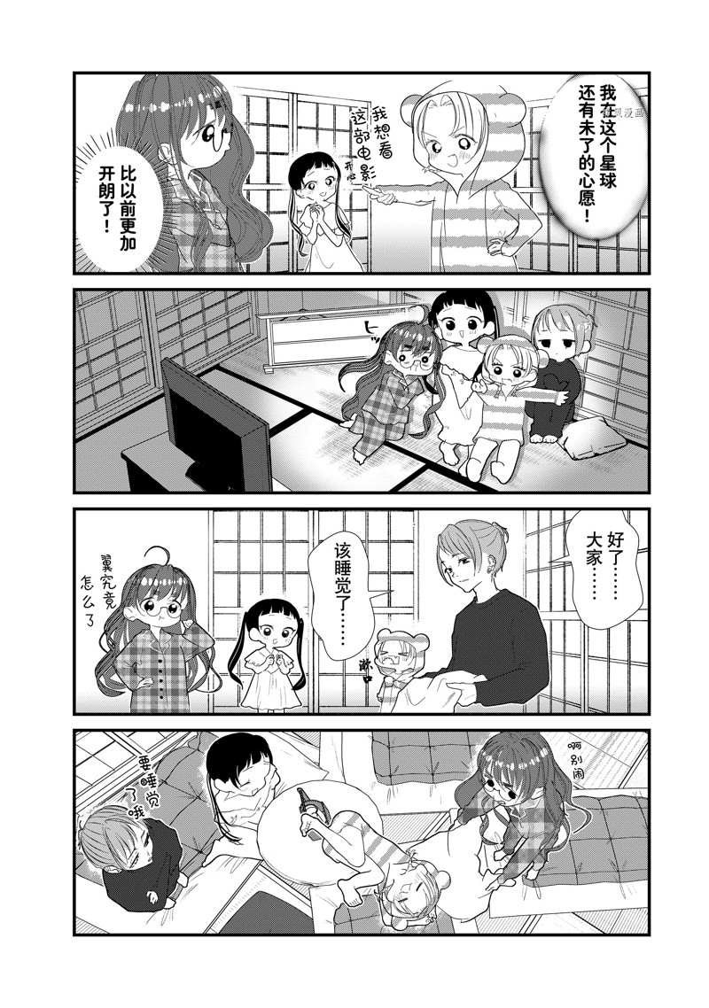 第24话 试看版