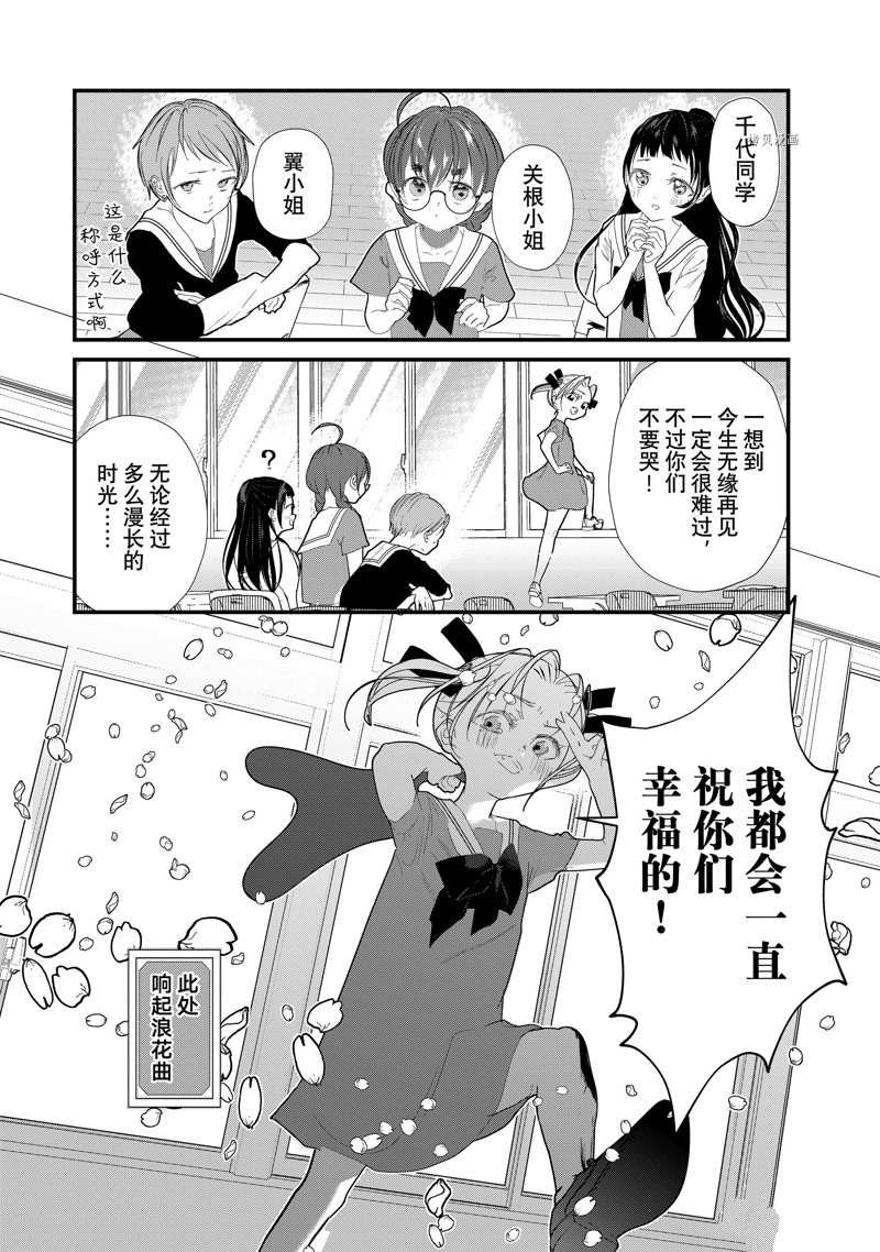 第24话 试看版