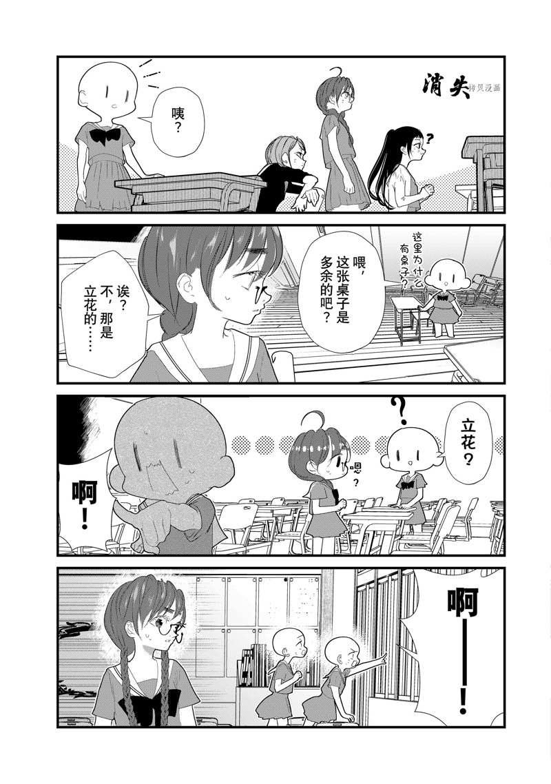 第24话 试看版