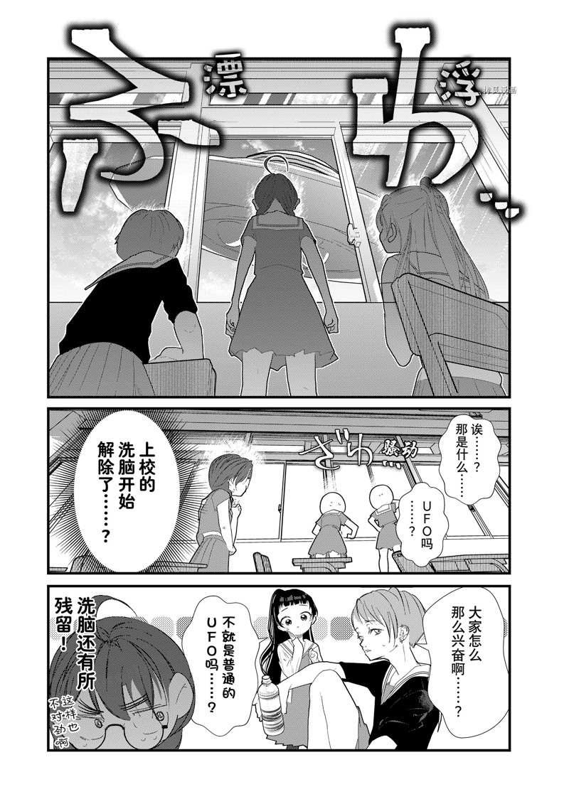 第24话 试看版