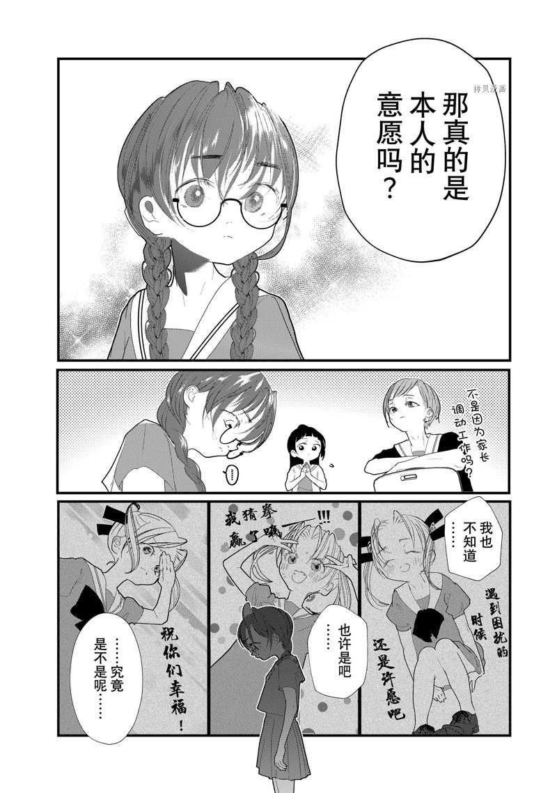 第24话 试看版