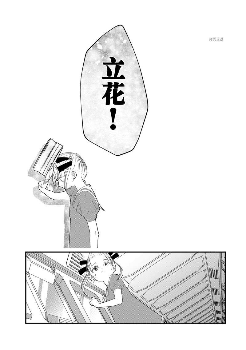 第24话 试看版