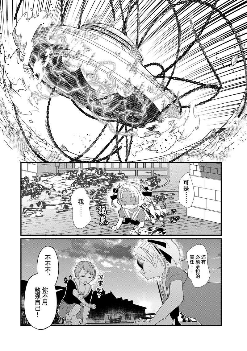 第24话 试看版
