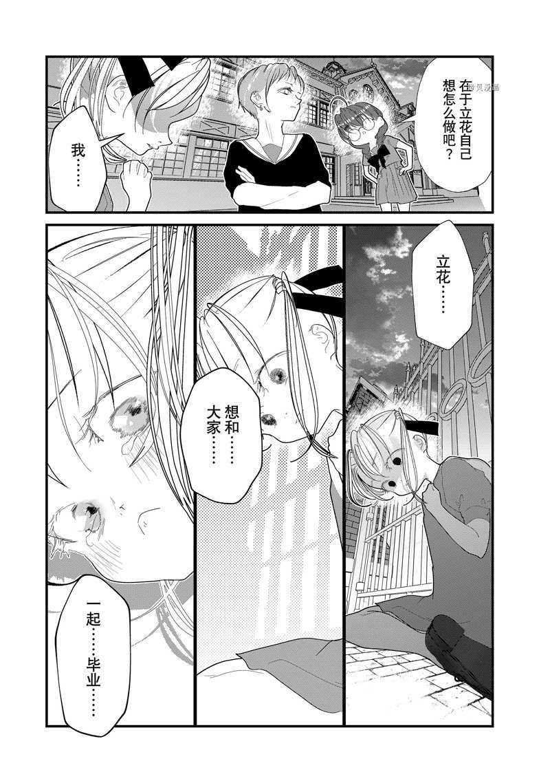 第24话 试看版