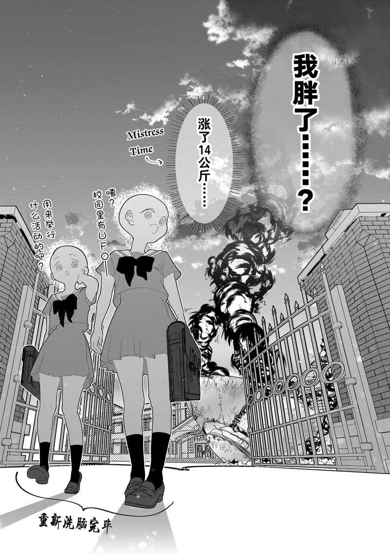 第24话 试看版