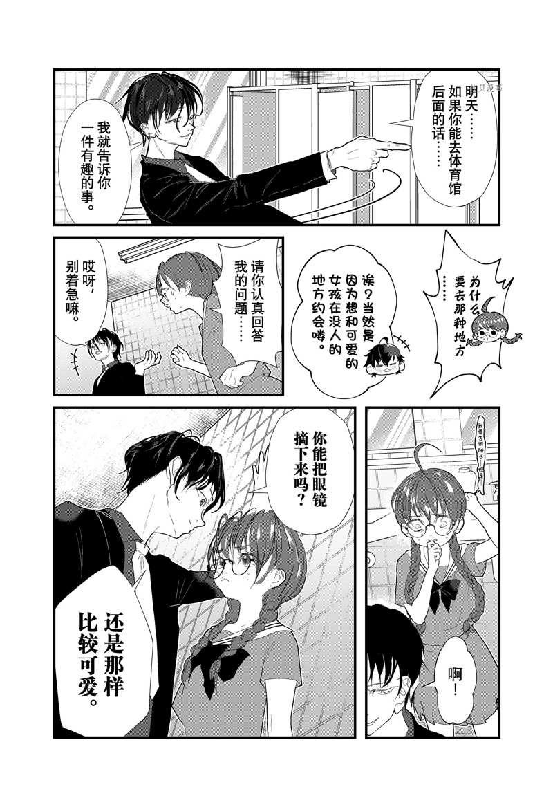 第25话 试看版