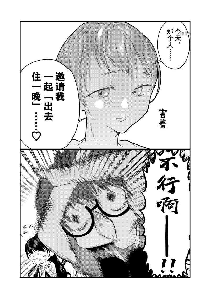 第25话 试看版