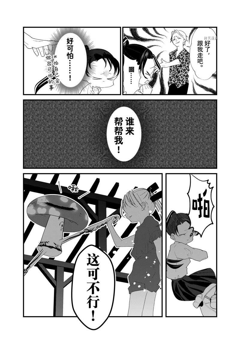 第25话 试看版