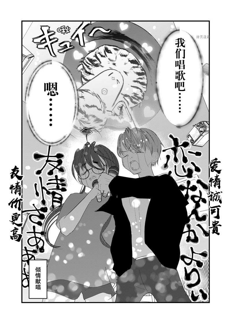 第25话 试看版