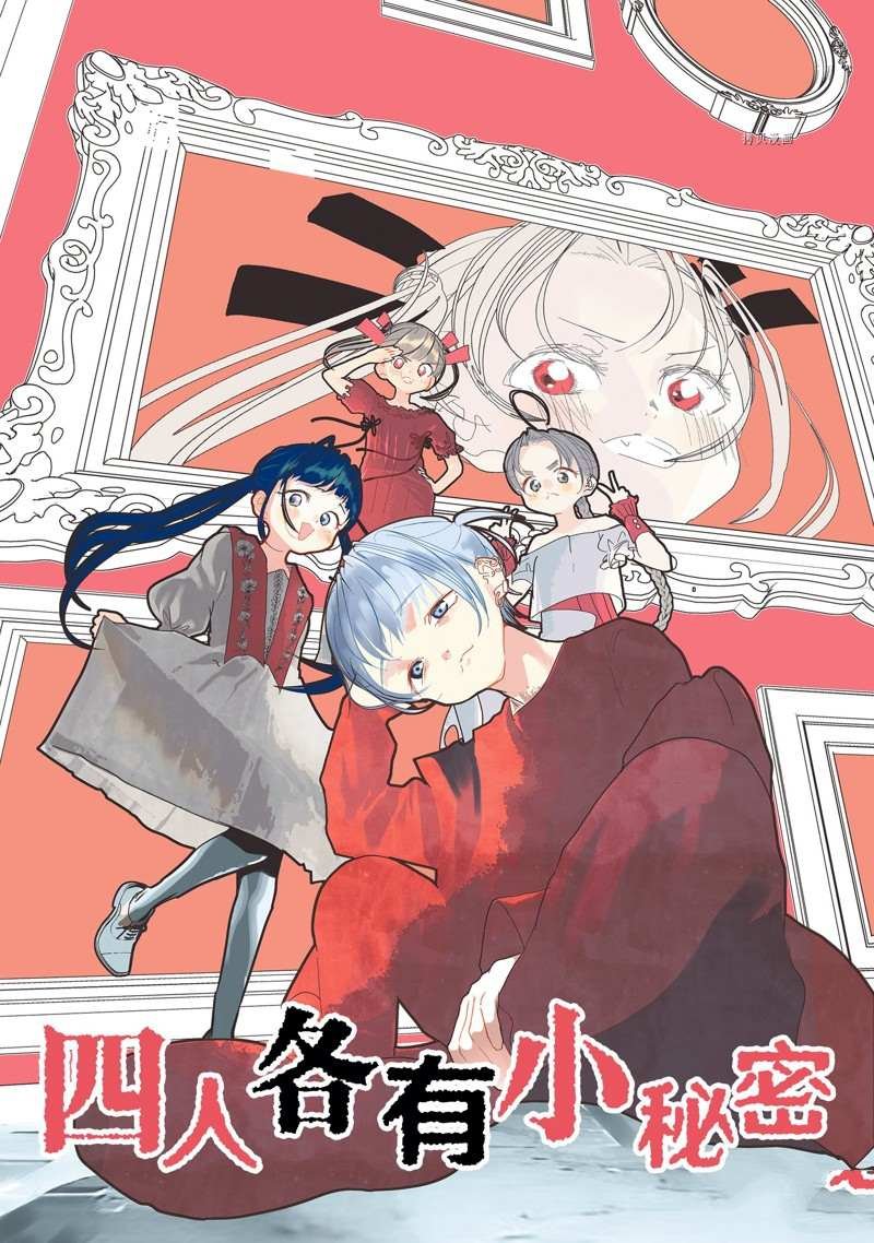 第26话 试看版