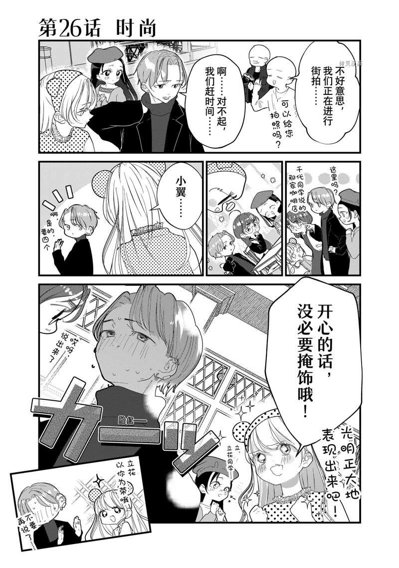 第26话 试看版