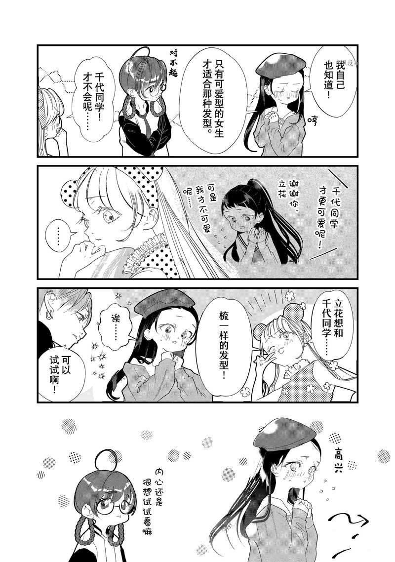 第26话 试看版