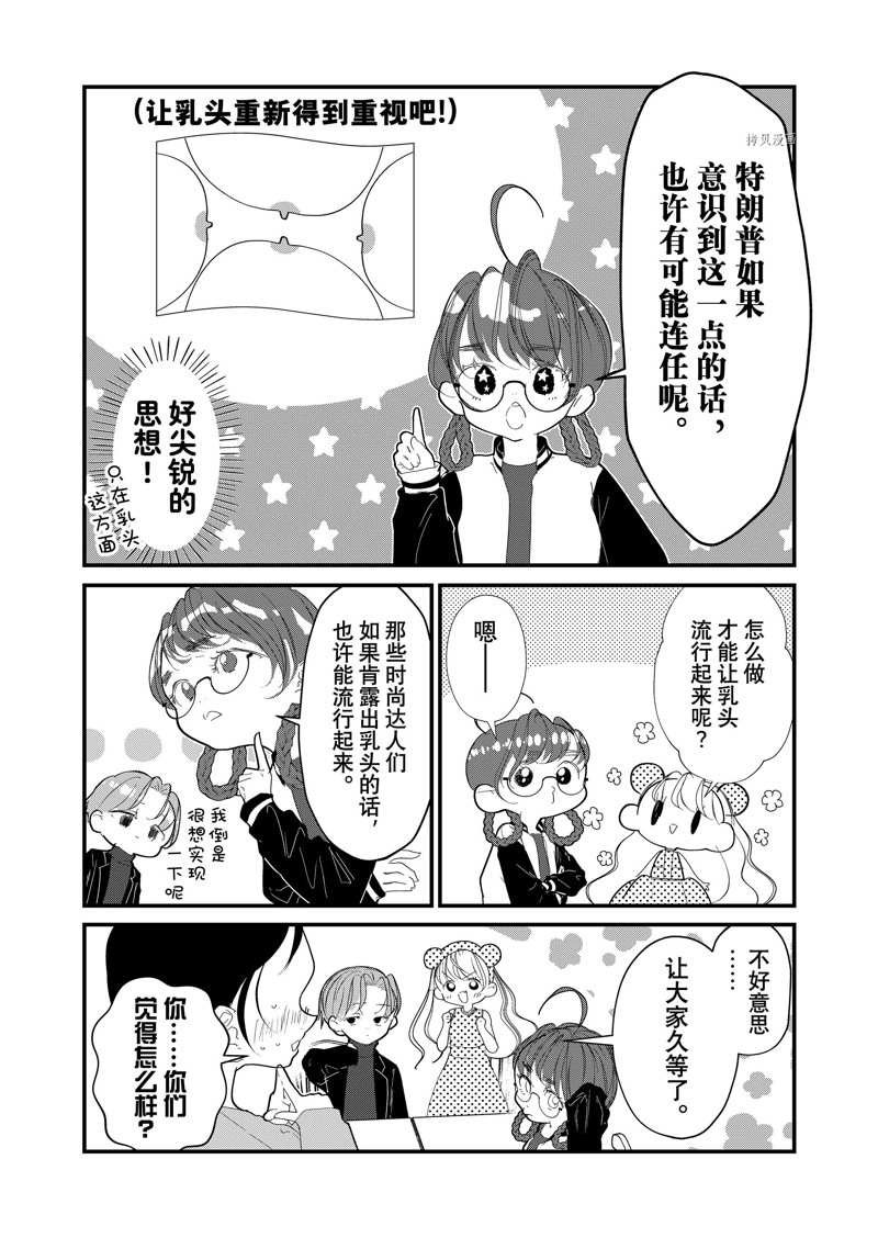 第26话 试看版