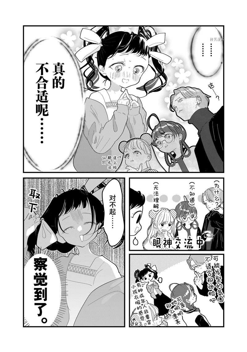 第26话 试看版