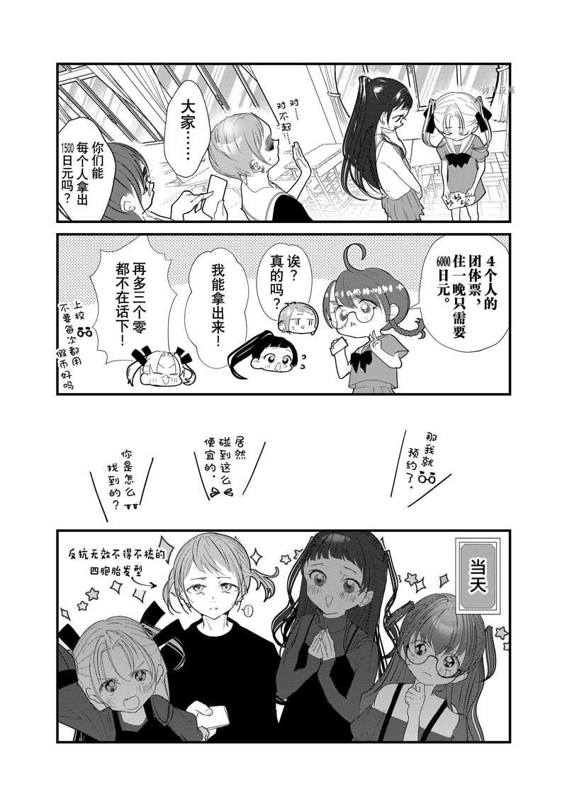 第27话 试看版