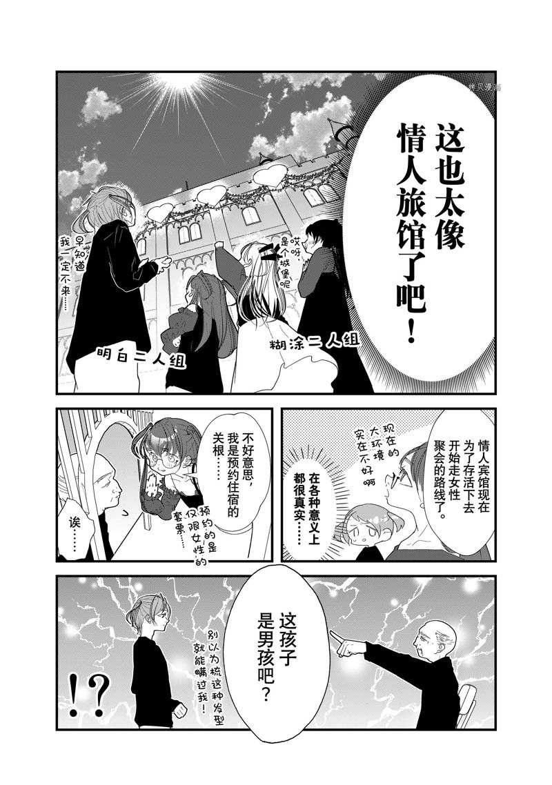 第27话 试看版