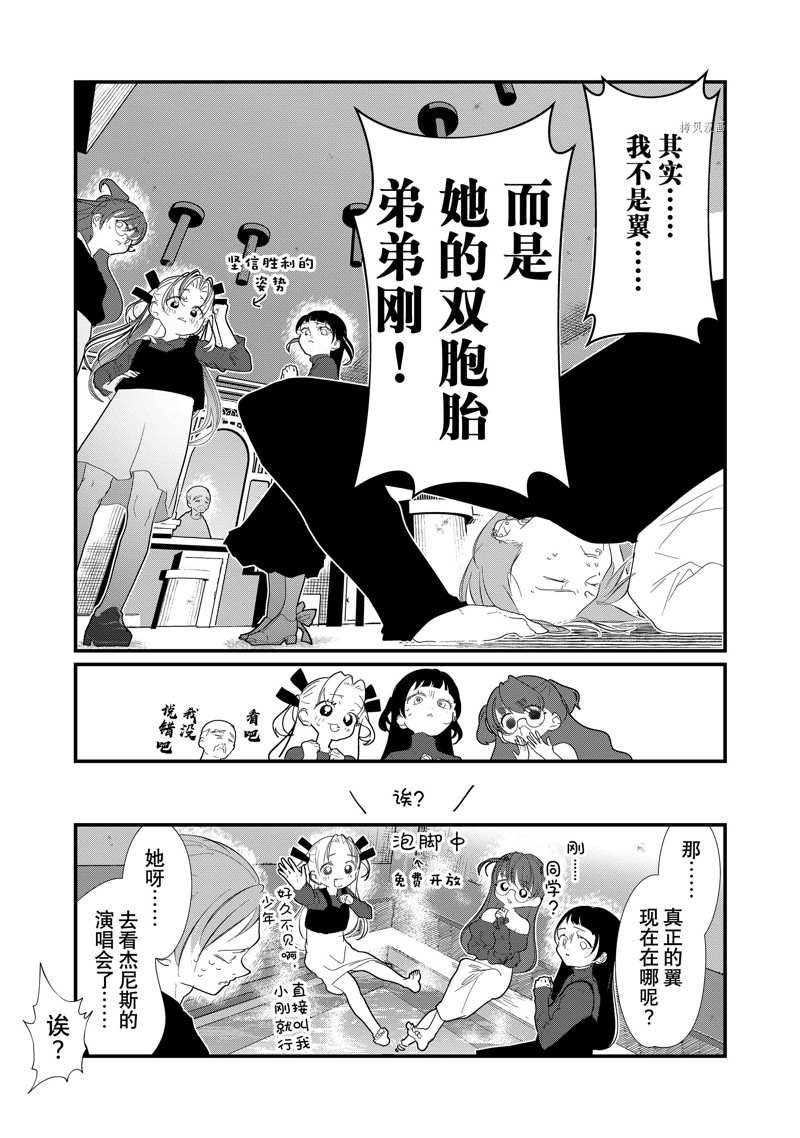 第27话 试看版