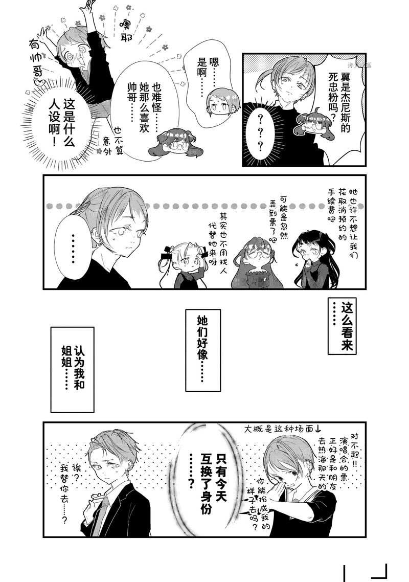 第27话 试看版