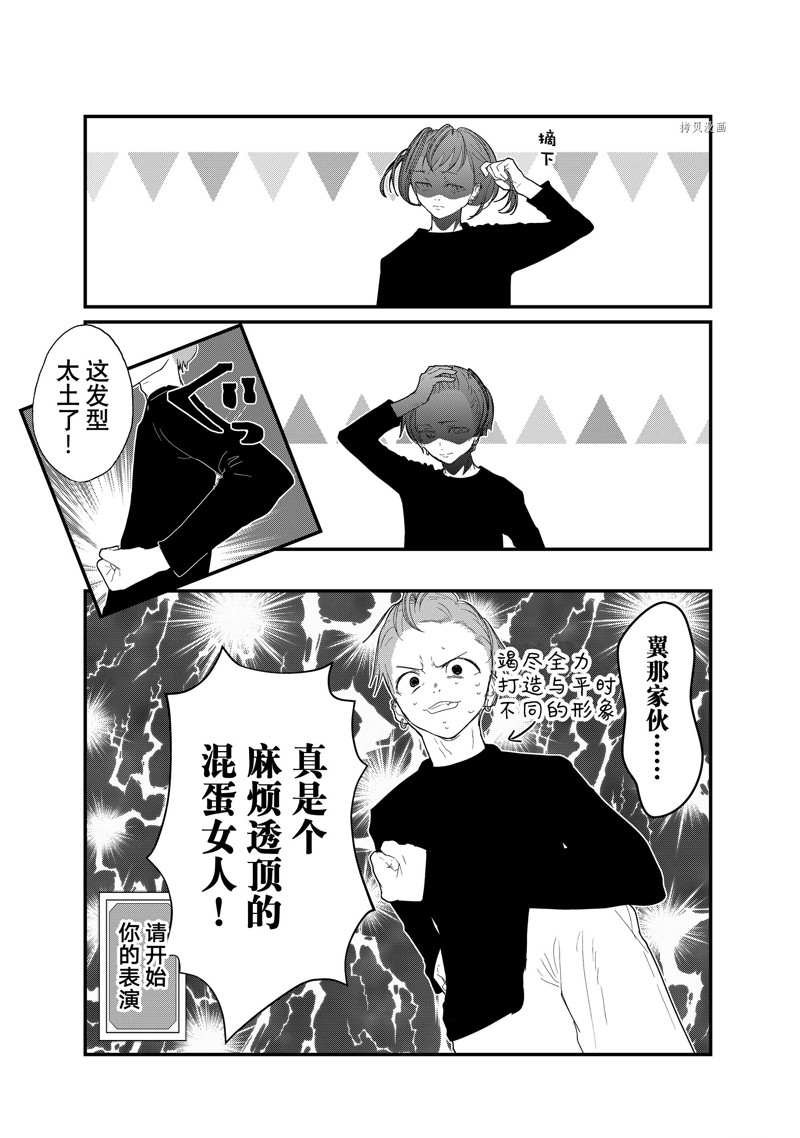 第27话 试看版