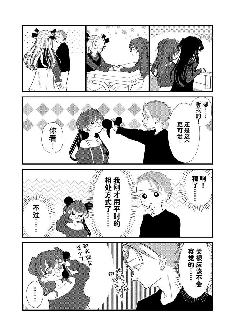 第27话 试看版