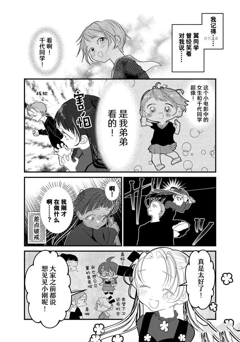 第27话 试看版