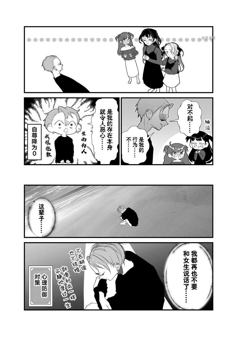 第27话 试看版