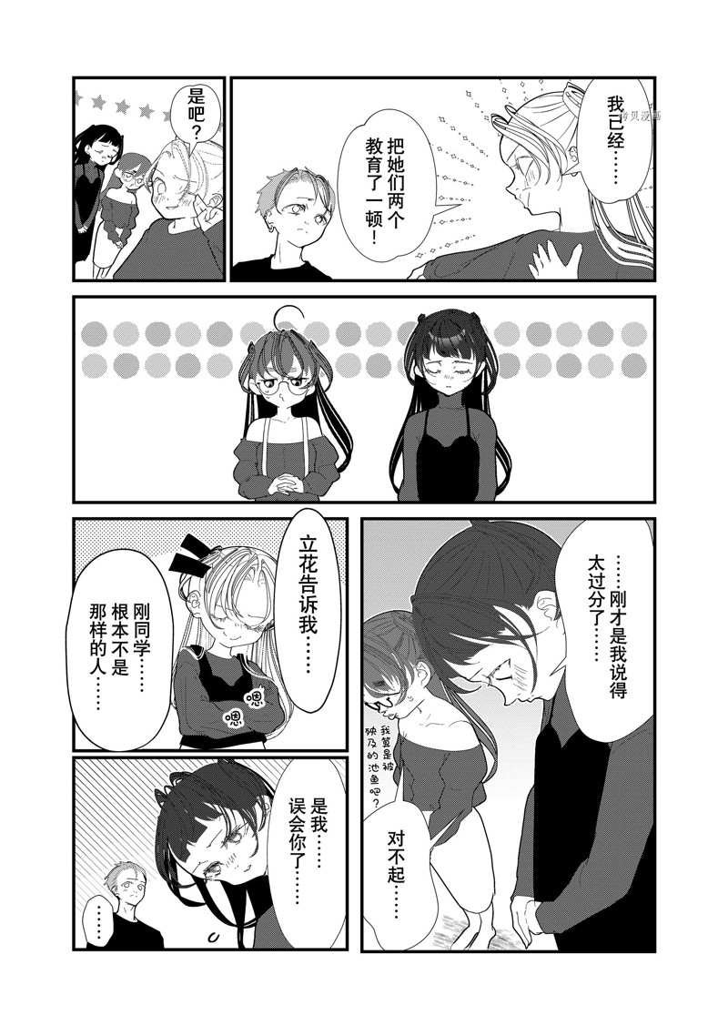 第27话 试看版