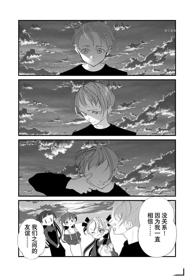 第27话 试看版