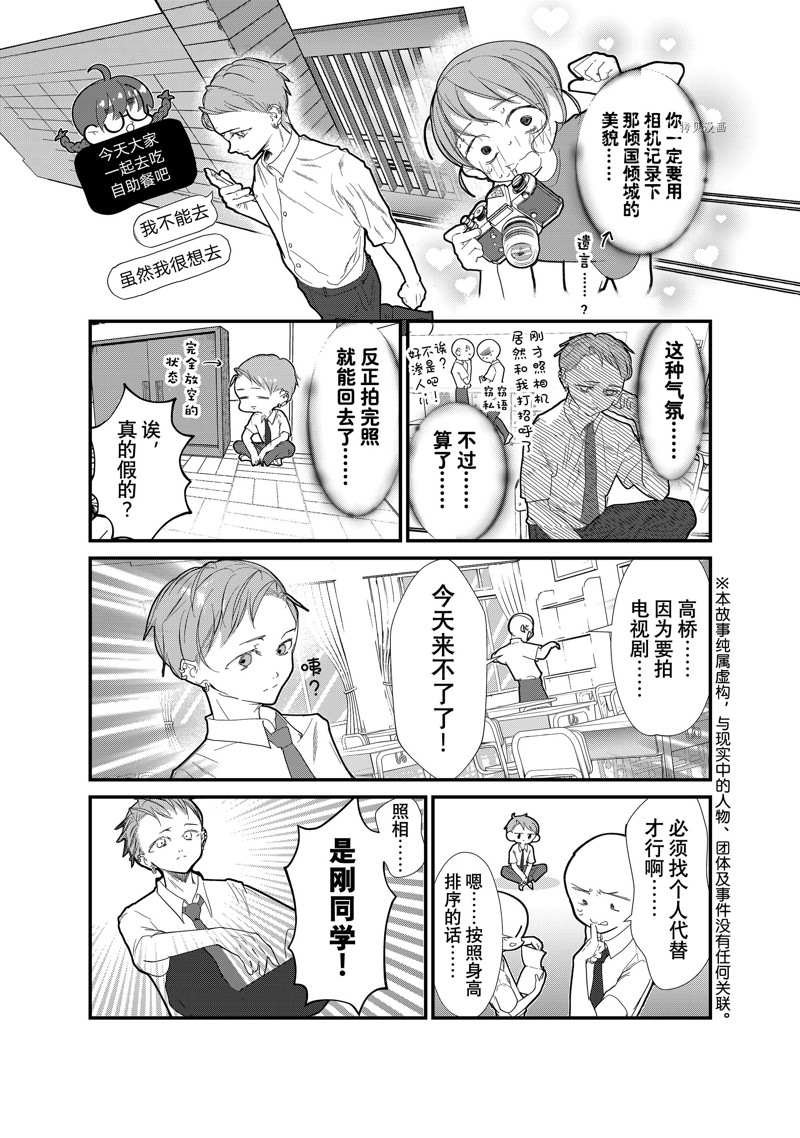第28话 试看版