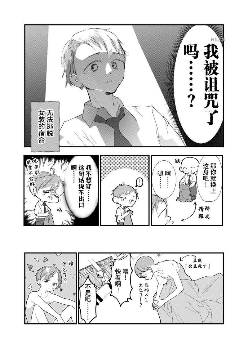 第28话 试看版