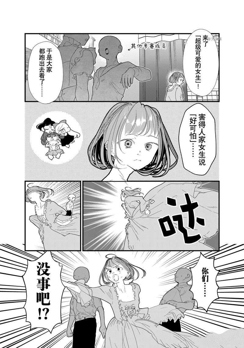 第28话 试看版