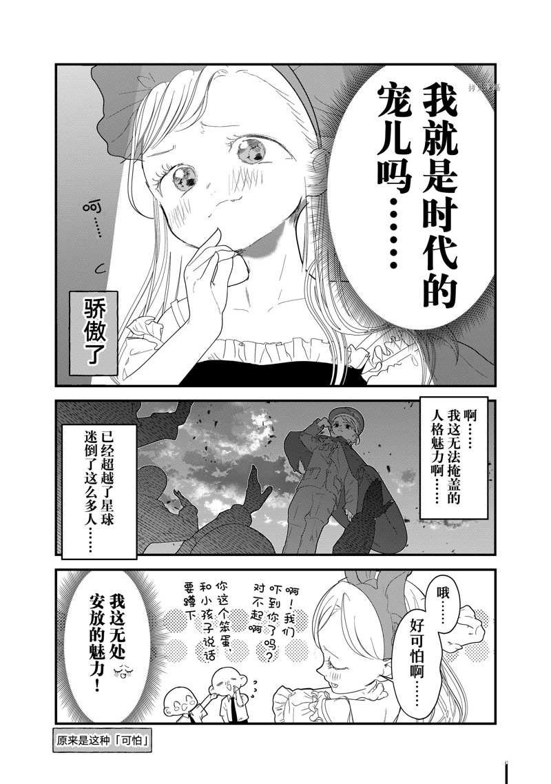 第28话 试看版