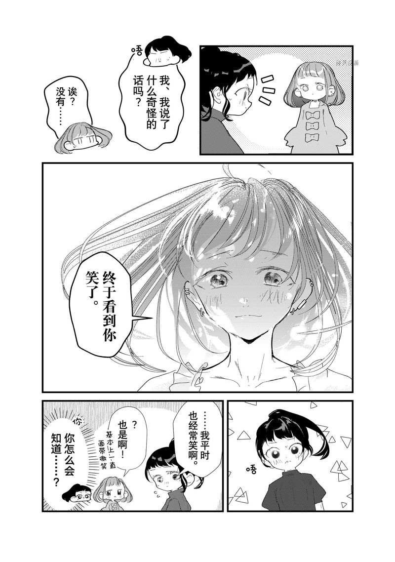 第28话 试看版
