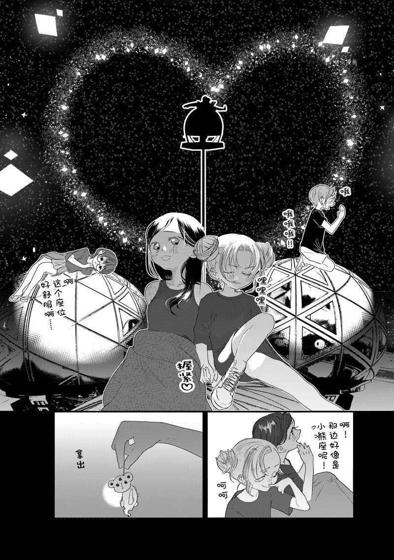 第29话 试看版