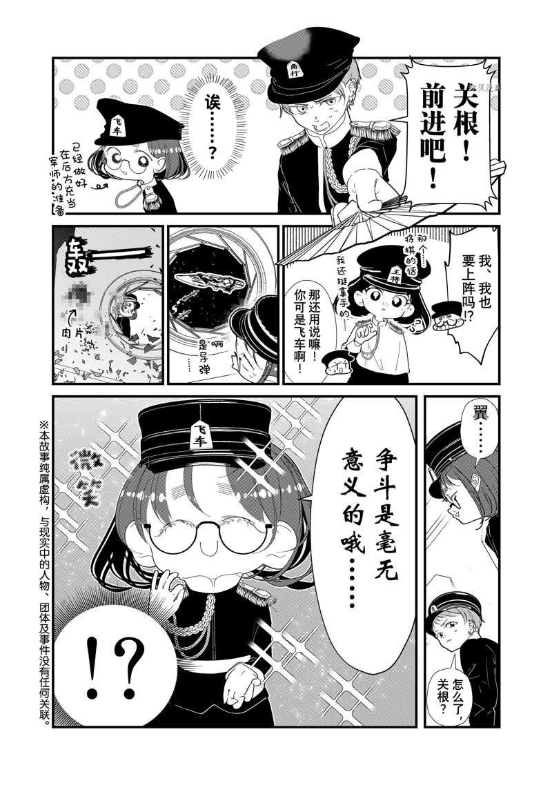 第30话 试看版