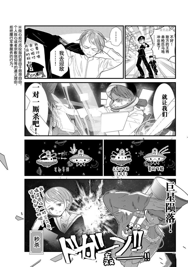 第30话 试看版