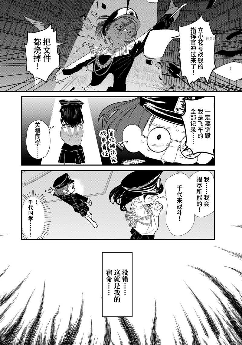 第30话 试看版