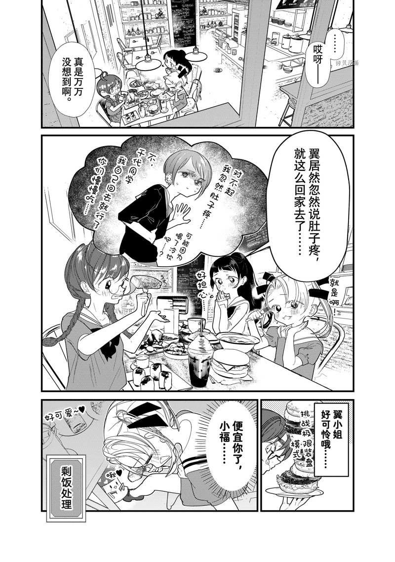 第31话 试看版