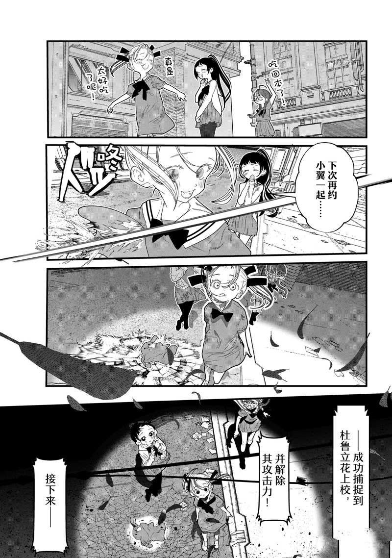 第31话 试看版
