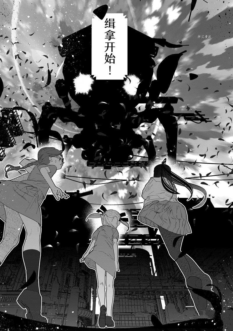 第31话 试看版