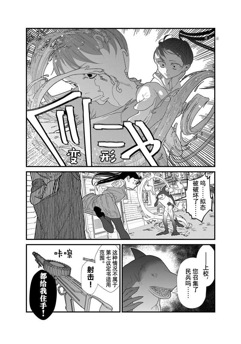 第31话 试看版