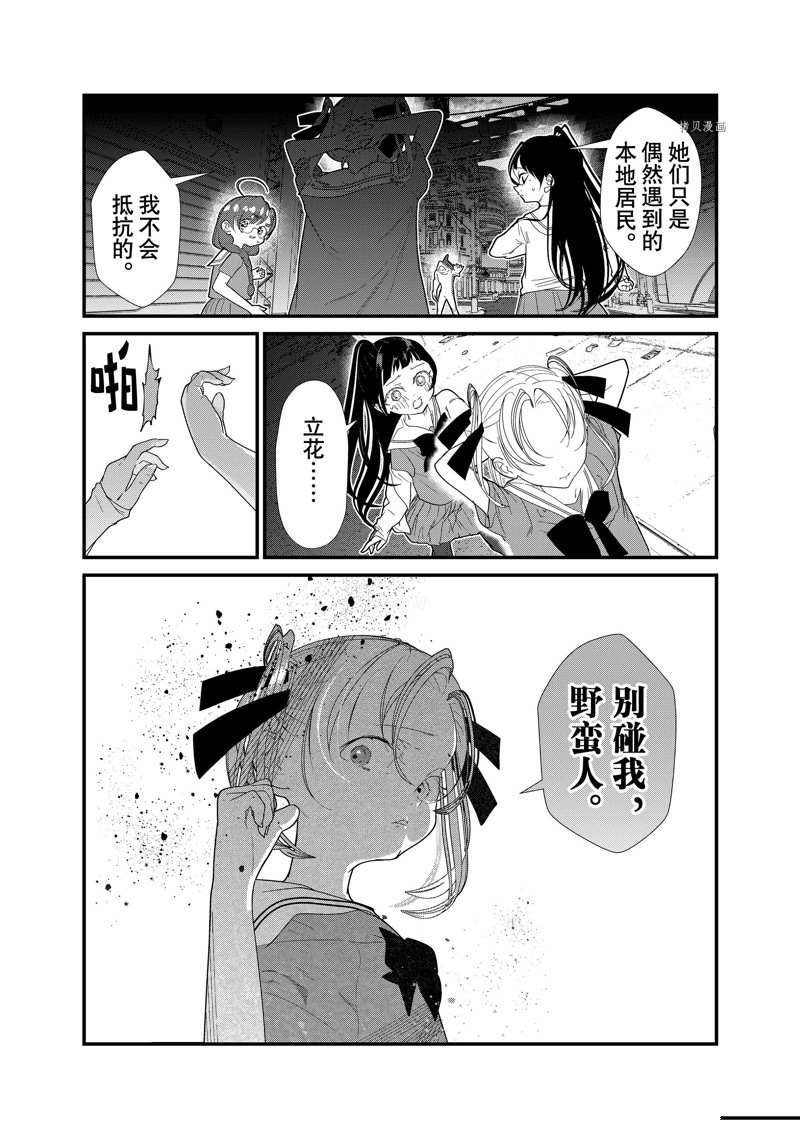 第31话 试看版