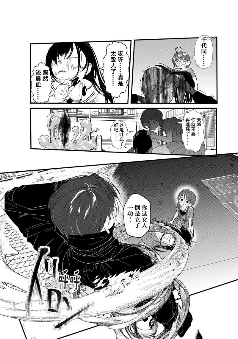 第31话 试看版