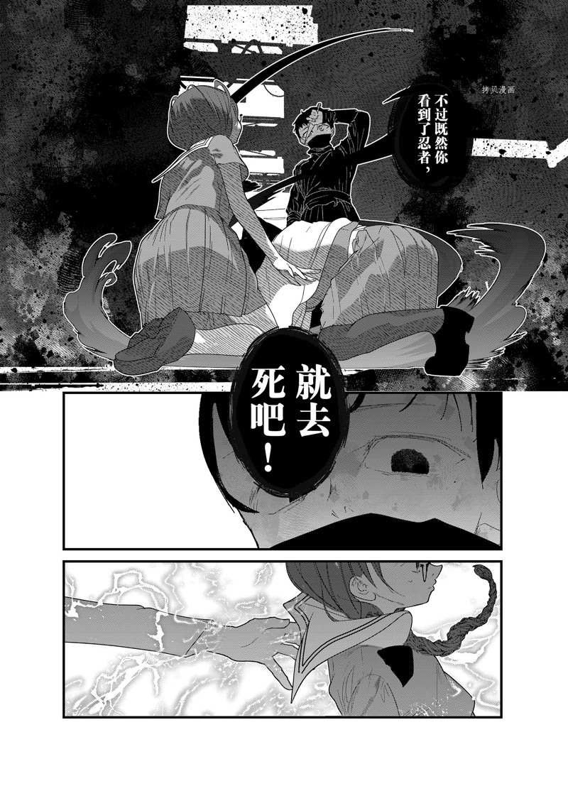 第31话 试看版