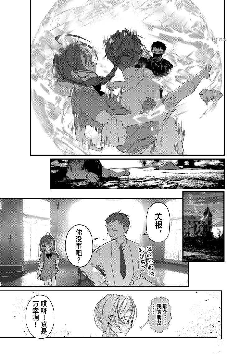 第31话 试看版