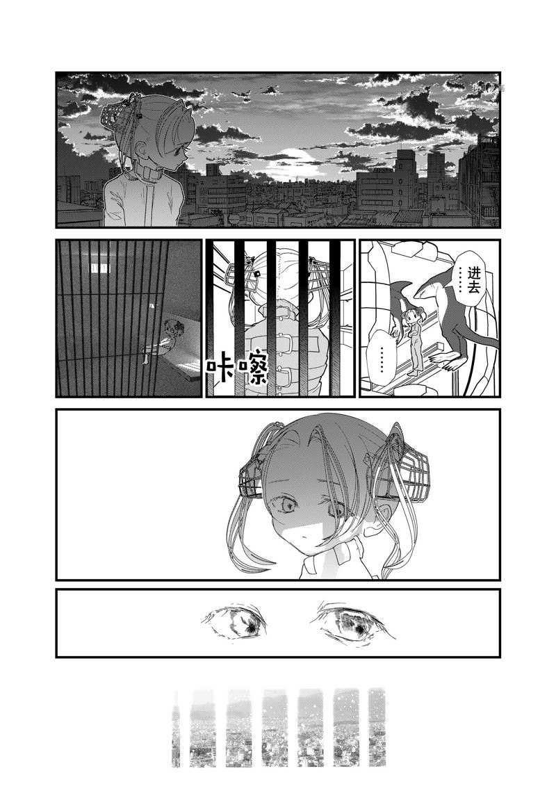 第31话 试看版